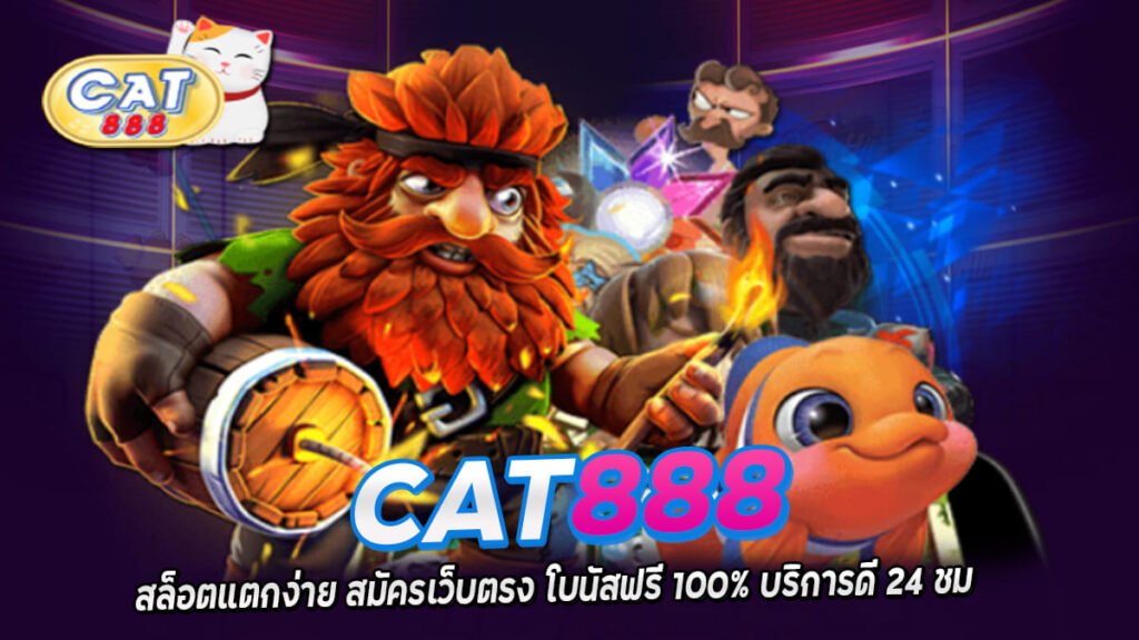 CAT888