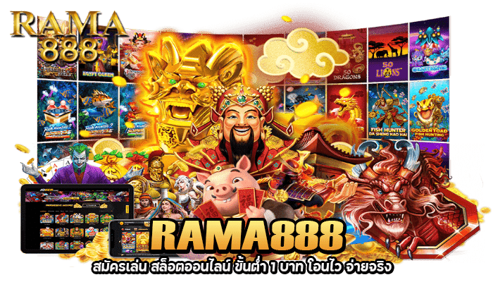 RAMA888