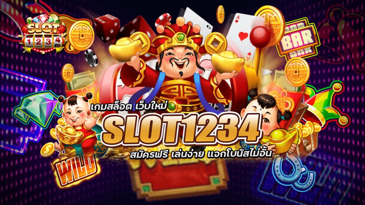 SLOT1234