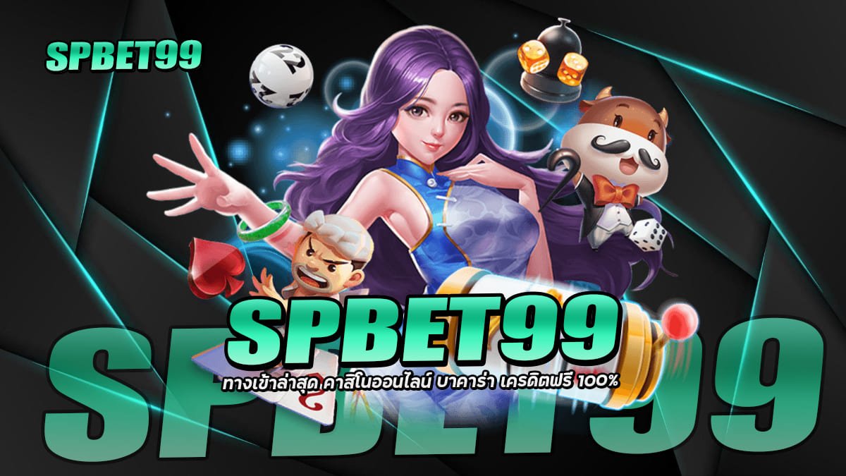 SPBET99