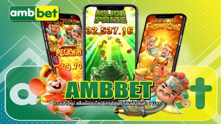 AMBBET