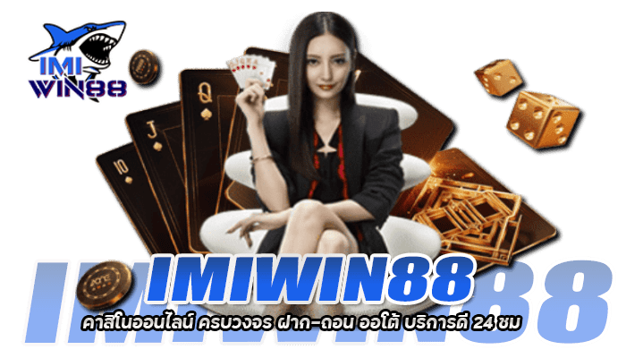 MIWIN88