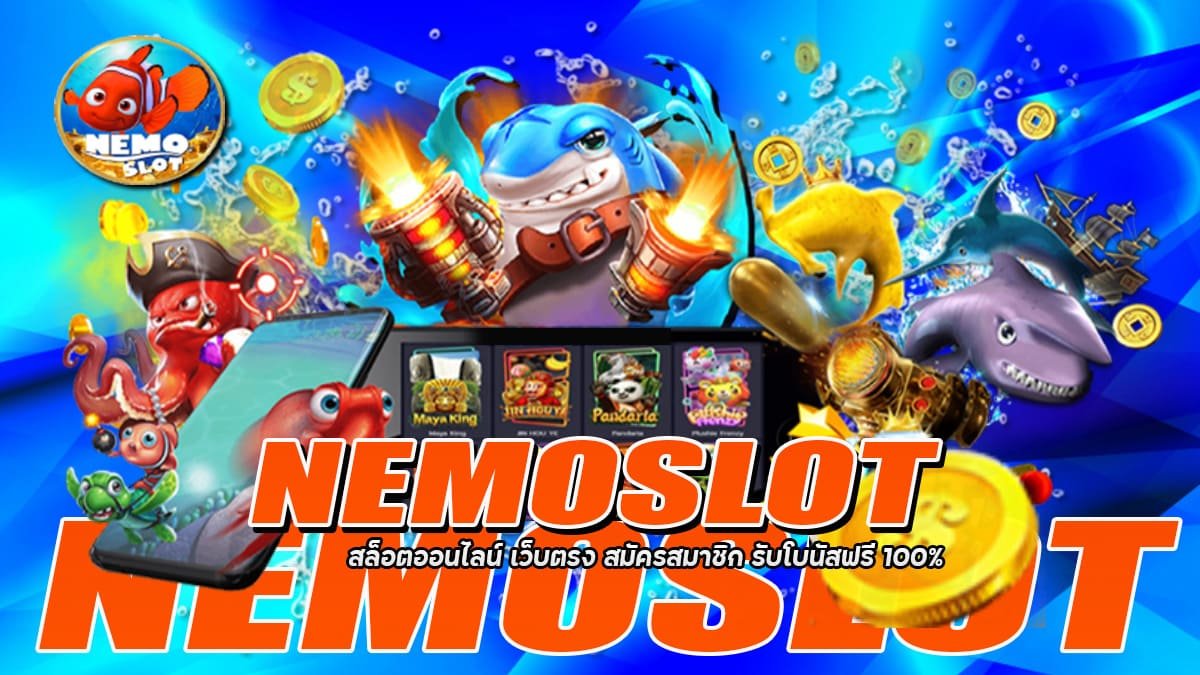 NEMOSLOT