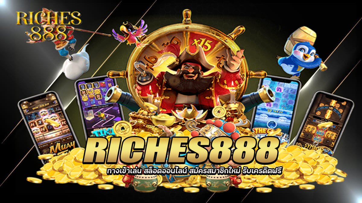 RICHES888