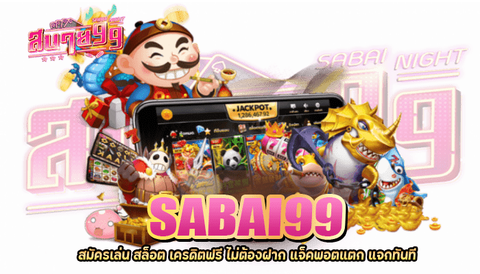 Sabai99