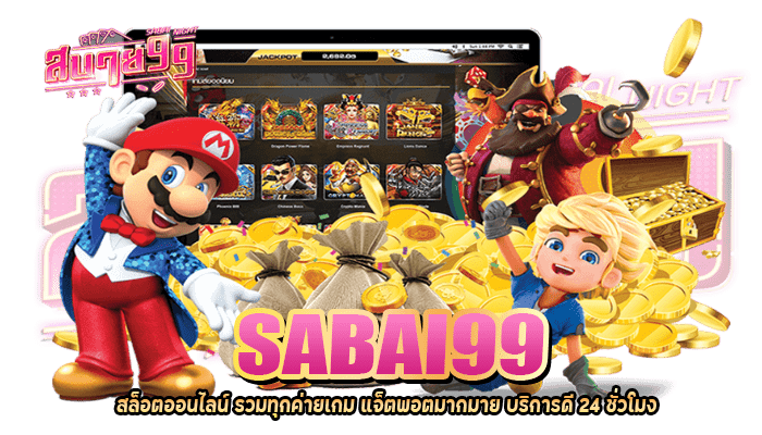 Sabai99