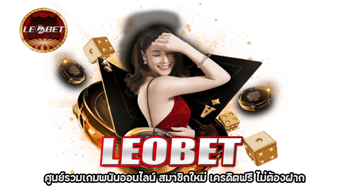 LEOBET