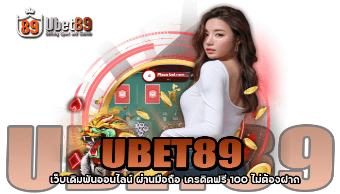 UBET89